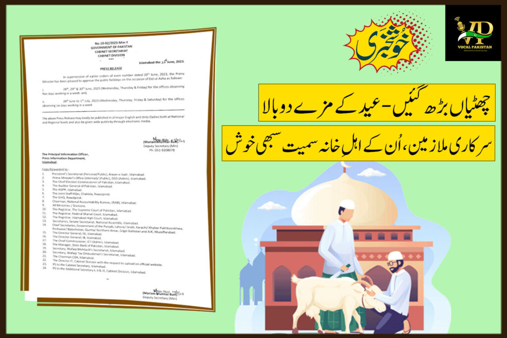 Revised Notification of Eid Ul Adha 2023 Holidays