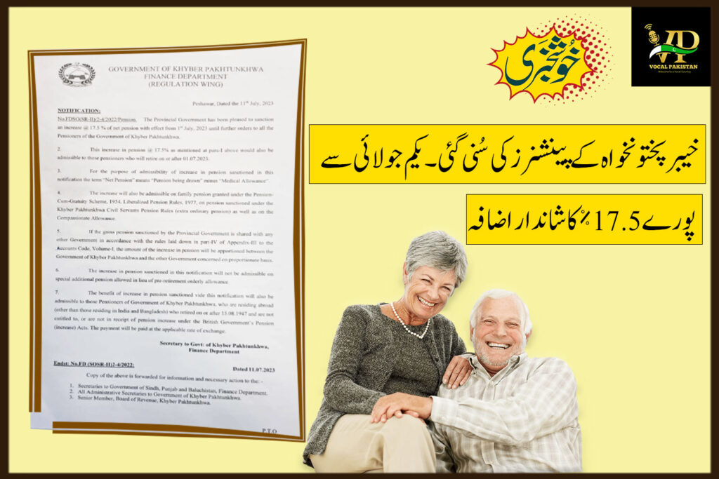 Notification of Pension Increase-2023 issue by Government of Khyber Paktunkhwa